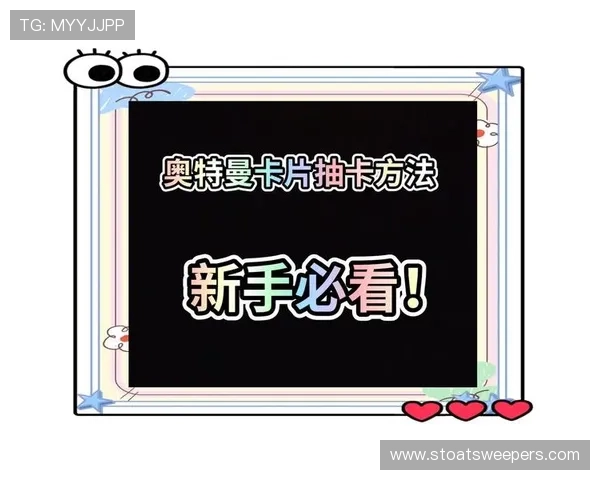 MG视讯官网注册流程详解新手快速入门指南及常见操作技巧 MG视讯官网注册流程详解新手快速入门指南及常见操作技巧