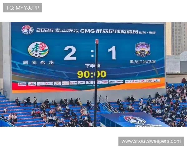 足球真人直播在哪里看支持多设备观看足球比赛的优质平台推荐